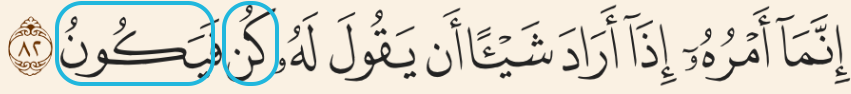 Arabic Verb 'كان' in the Quran