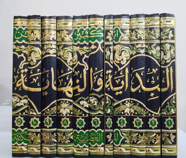 Authentic texts displayed in Ibn Kathir's Al-Bidayah wa Al-Nihayah volumes