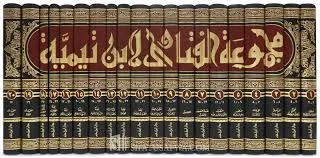 Authentic texts displayed in multi-volume collection of Ibn Taymiyyah's Majmu' al-Fatawa